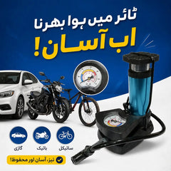 Foot & Hand Air Pump with Pressure Gauge