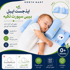 Adjustable Baby Sleeping Support Pillow